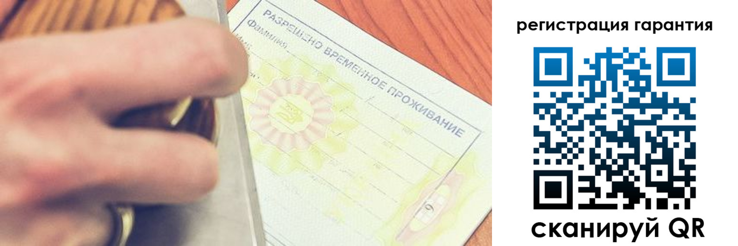 прописка для школы в Карачаево-Черкесии