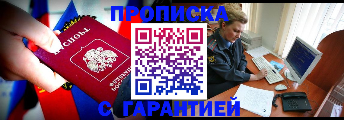 регистрация для дет. сада в Карачаево-Черкесии